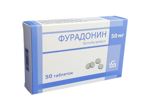 Фурадонин таблетки 50мг №50
