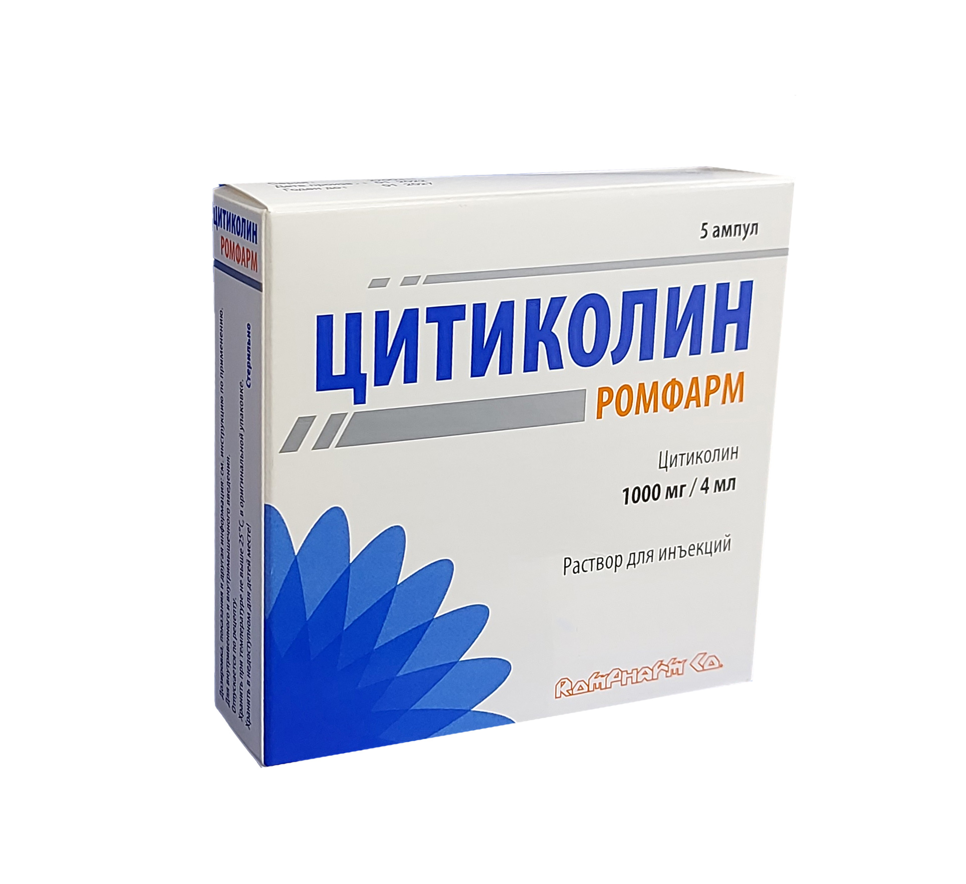 Цитиколин ампулы 1000мг/4мл №5