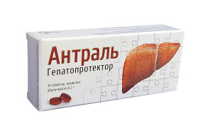 Антраль таблетки 0,2г №30