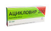 Ацикловир таблетки 200мг №20 Rivulet