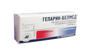 Гепарин-белмед раствор для инъекции 5000ед/мл 5мл №5
