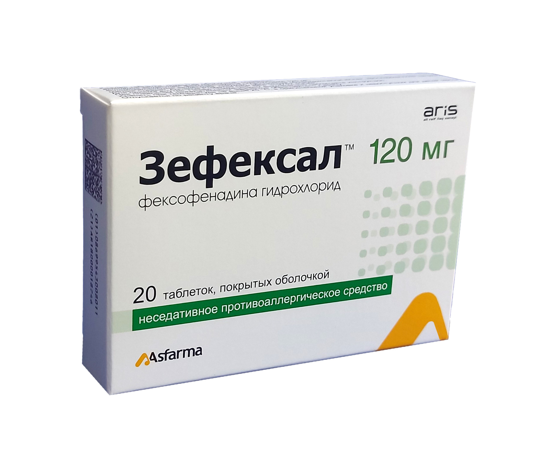 Зефексал таблетки 120мг №20