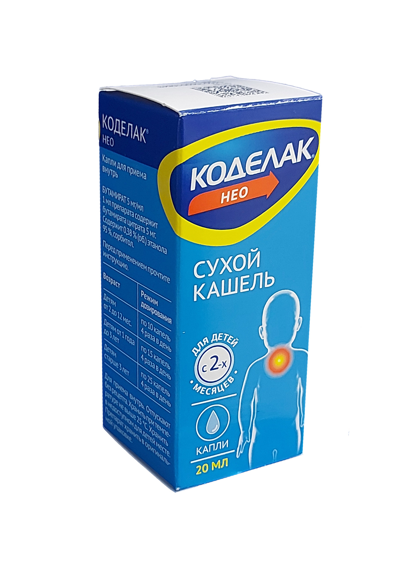 Коделак нео капли 5мг/мл 20мл