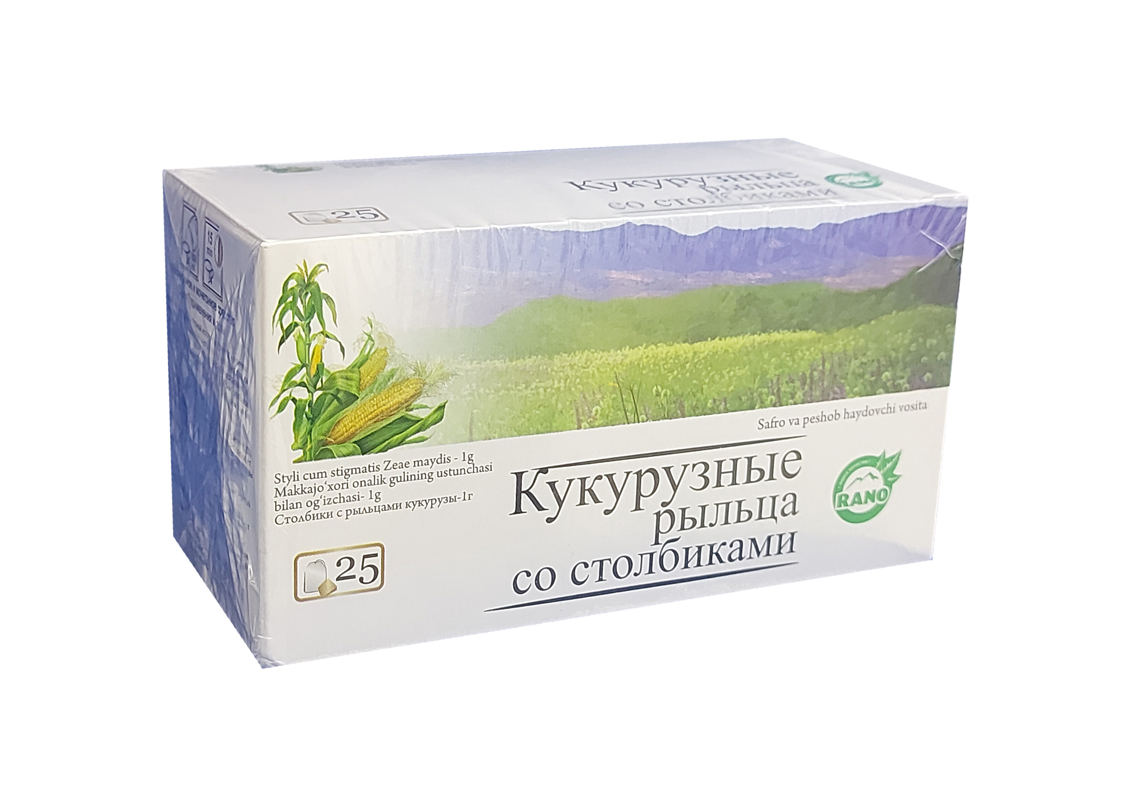 Кукурузные рыльца 1г пакетики №25