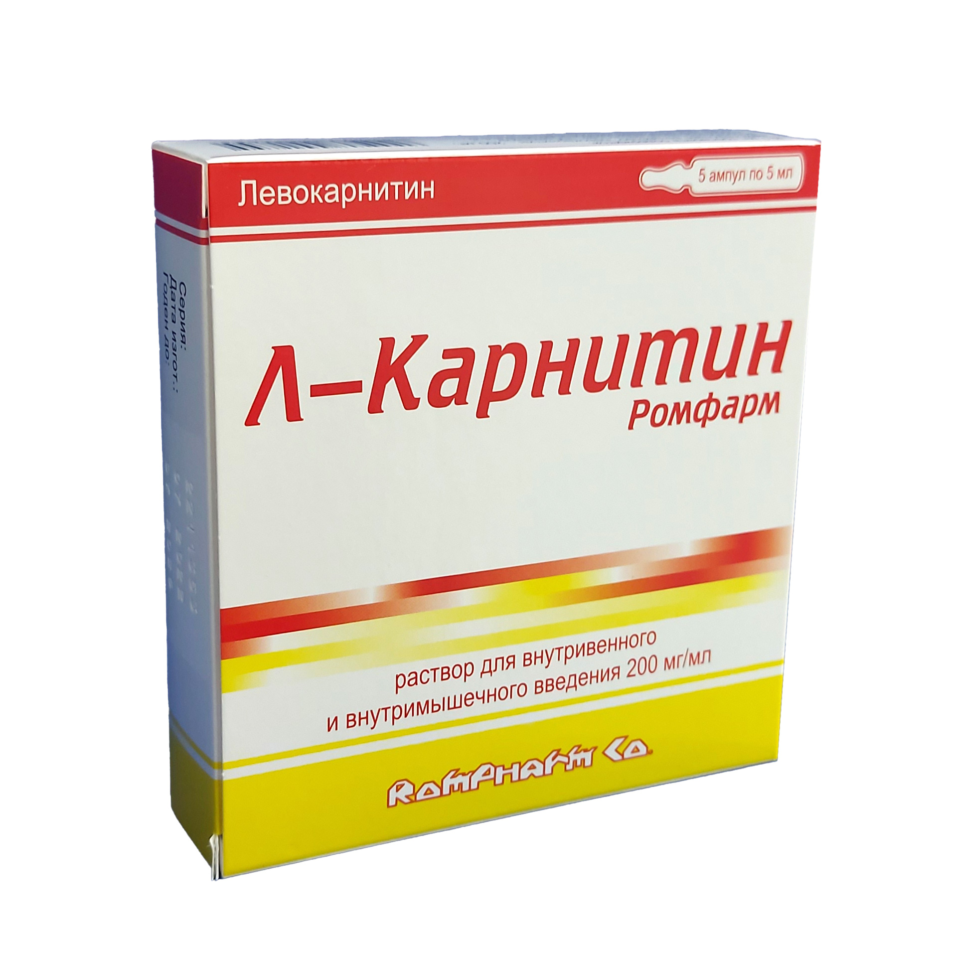 Л-карнитин ромфарм ампулы 200мг/мл 5мл №5
