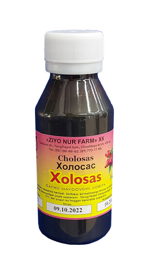 Ҳолосас 140 г н1