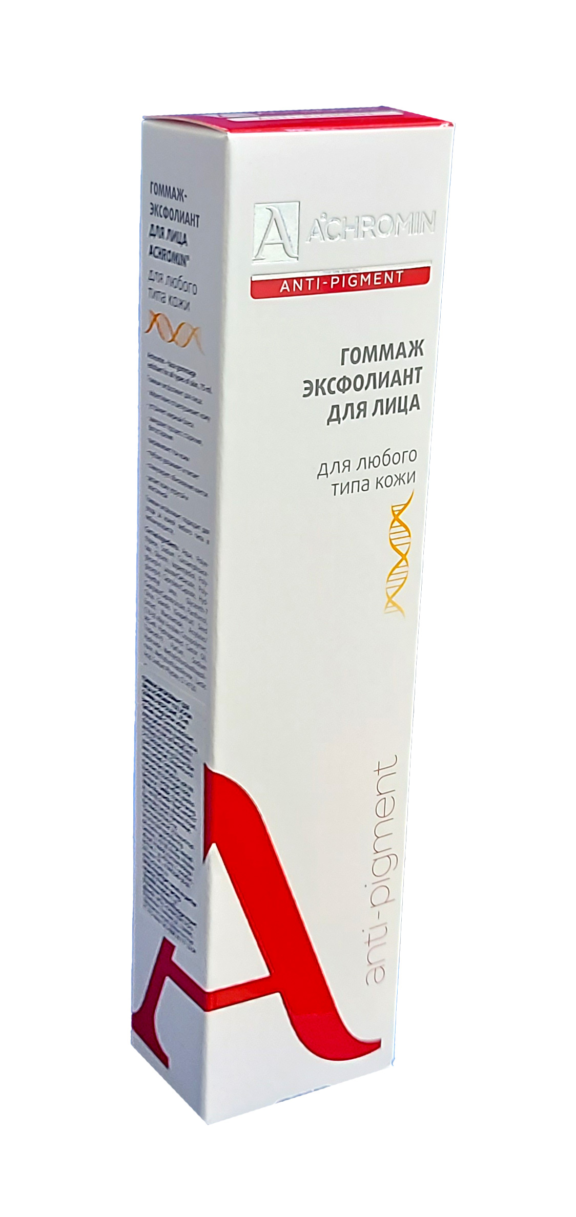 Ахромин anti-pigment гоммаж эксфолиант для лица 75мл