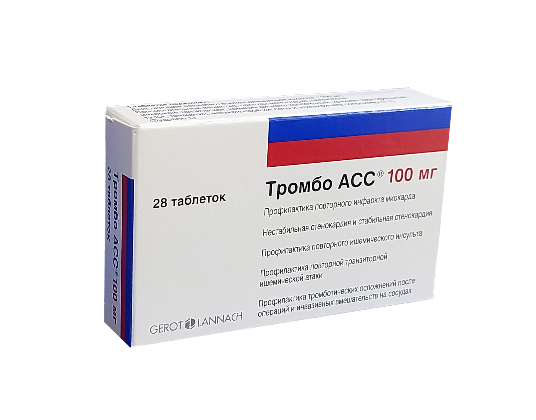 Тромбо асс таблетки 100мг №28
