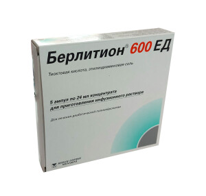 Берлитион 600 раствор для инъекции 24мл №5