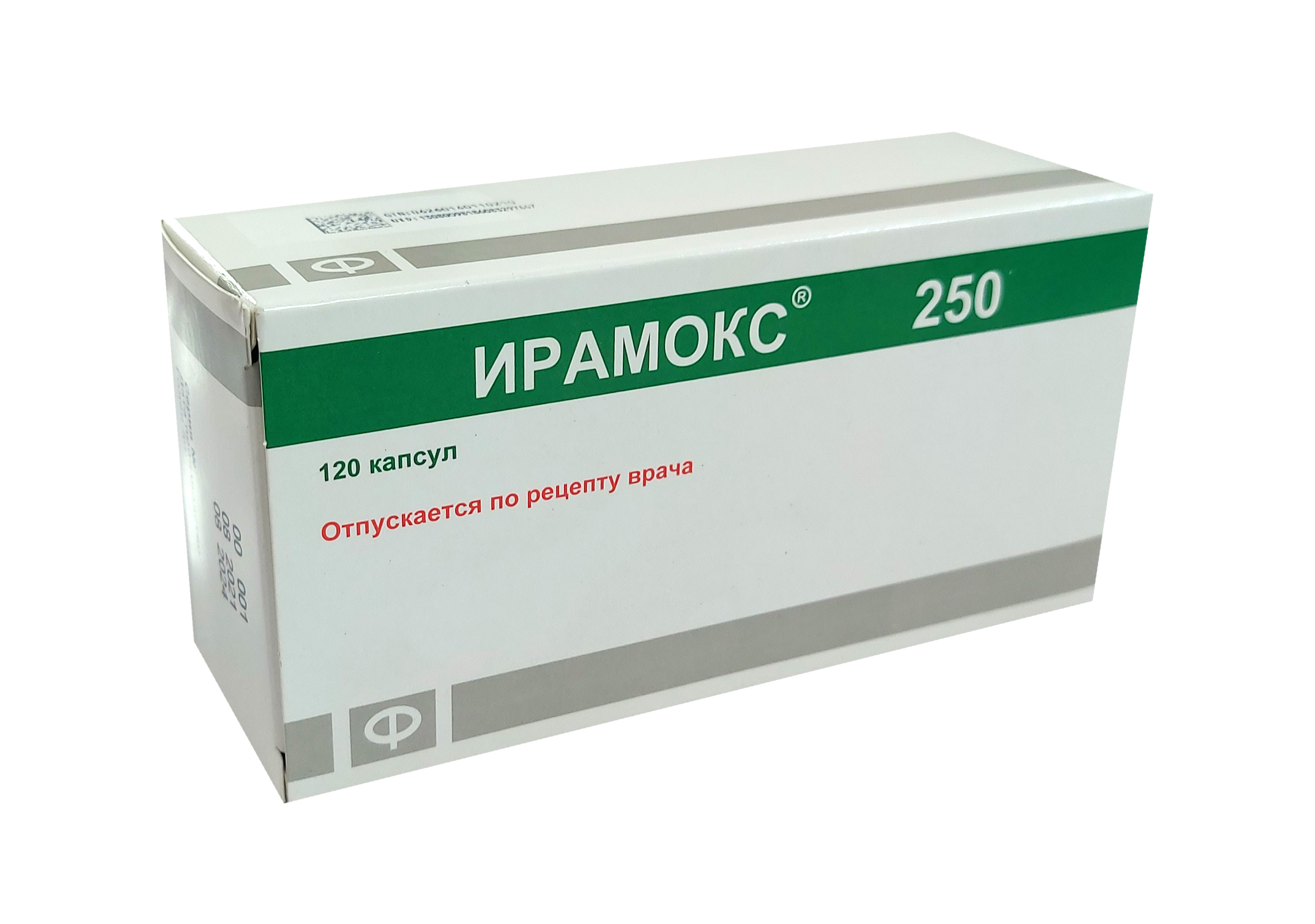 Ирамокс капсулы 250мг №120