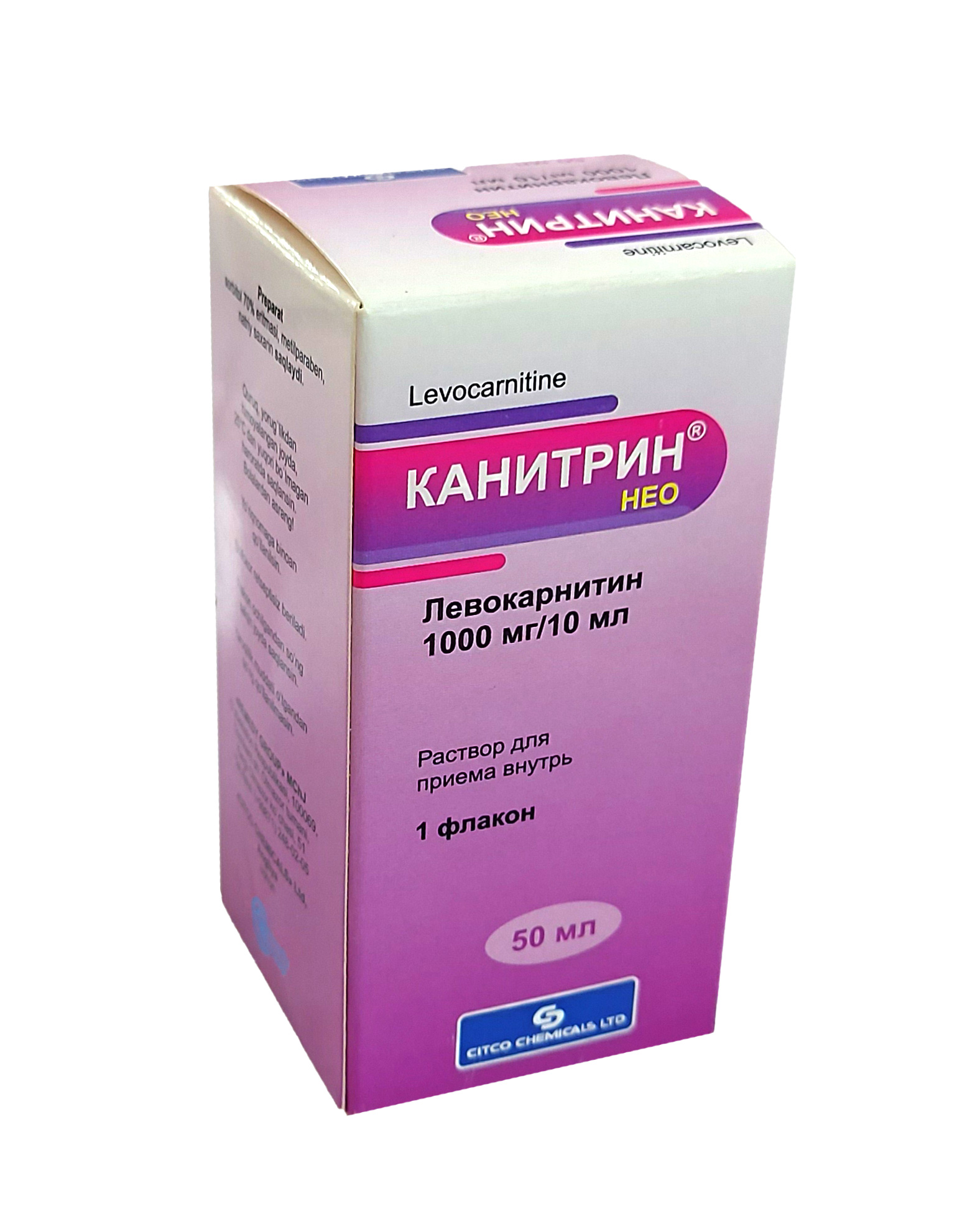 Канитрин нео раствор внутрь 1000мг/10мл 50мл