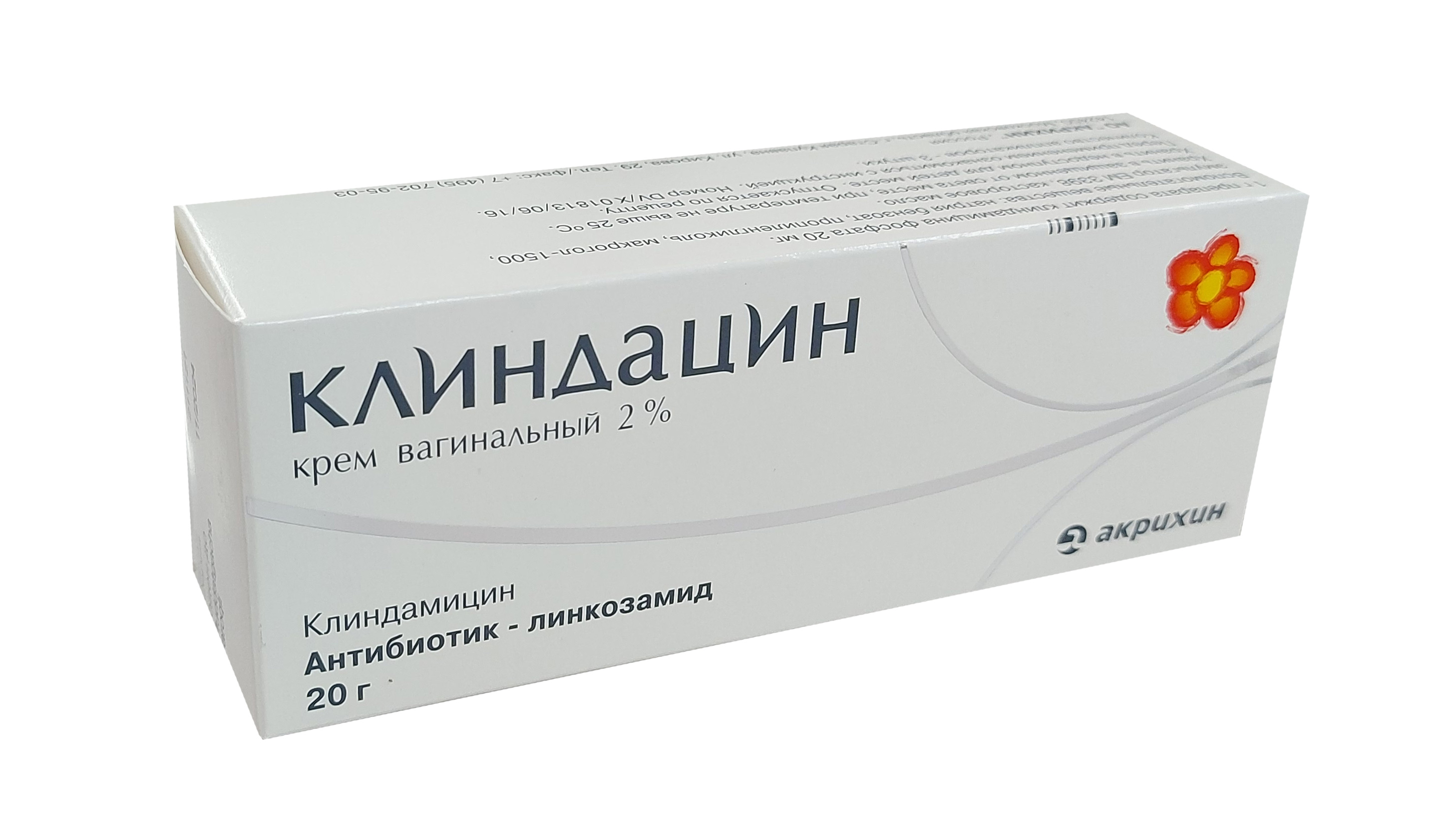 Клиндацин крем вагинальный 2% 20г