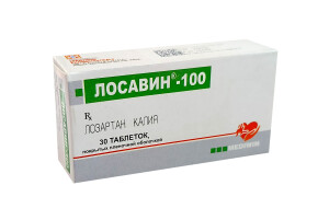Лосавин-100 таблетки 100мг №30
