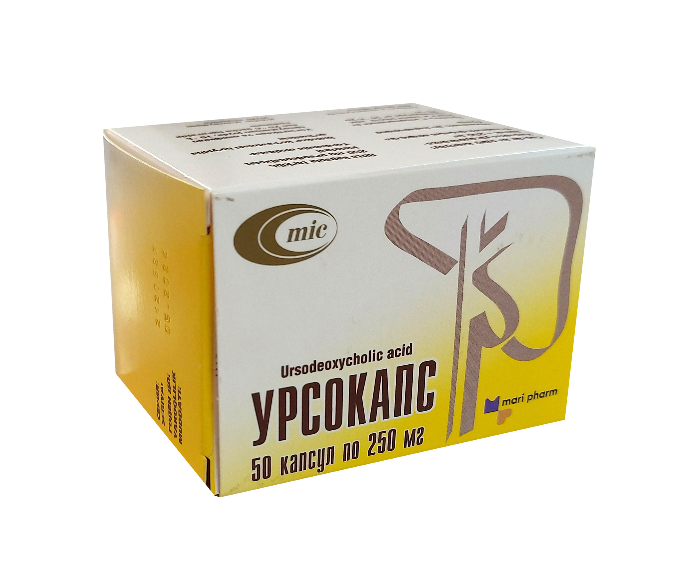 Урсокапс капсулы 250мг №50