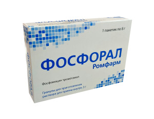 Фосфорли гранулалар 8г №1