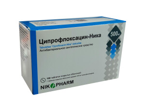 Ципрофлоксацин таблетки 500мг №100 n1