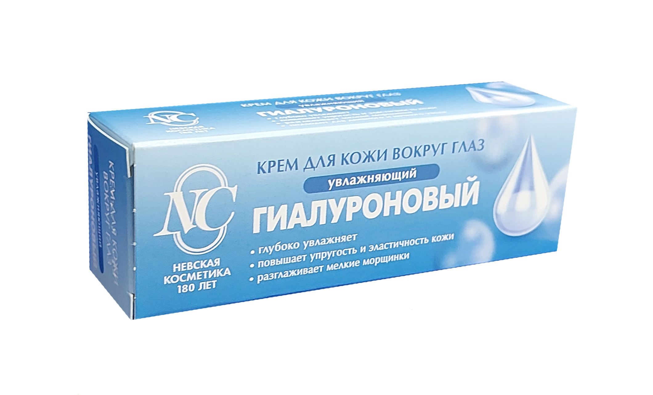 Невская косметика крем вокруг глаз гиалуроновый 25мл