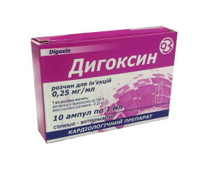 Дигоксин ампулы 0,25мг/мл 1мл №10