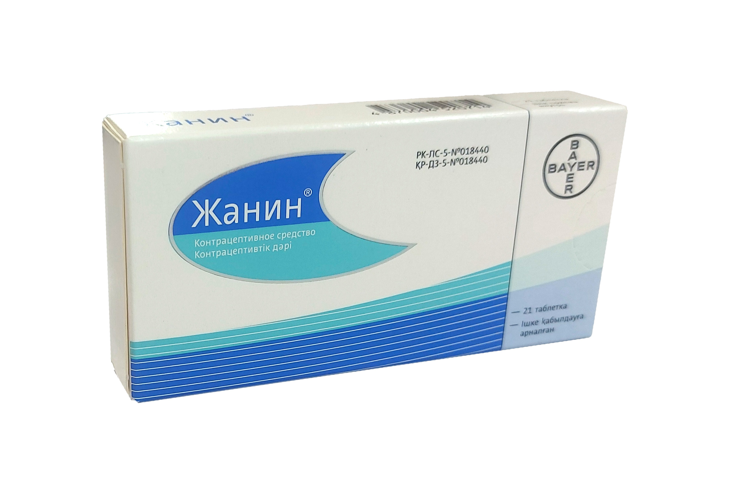 Жанин драже №21