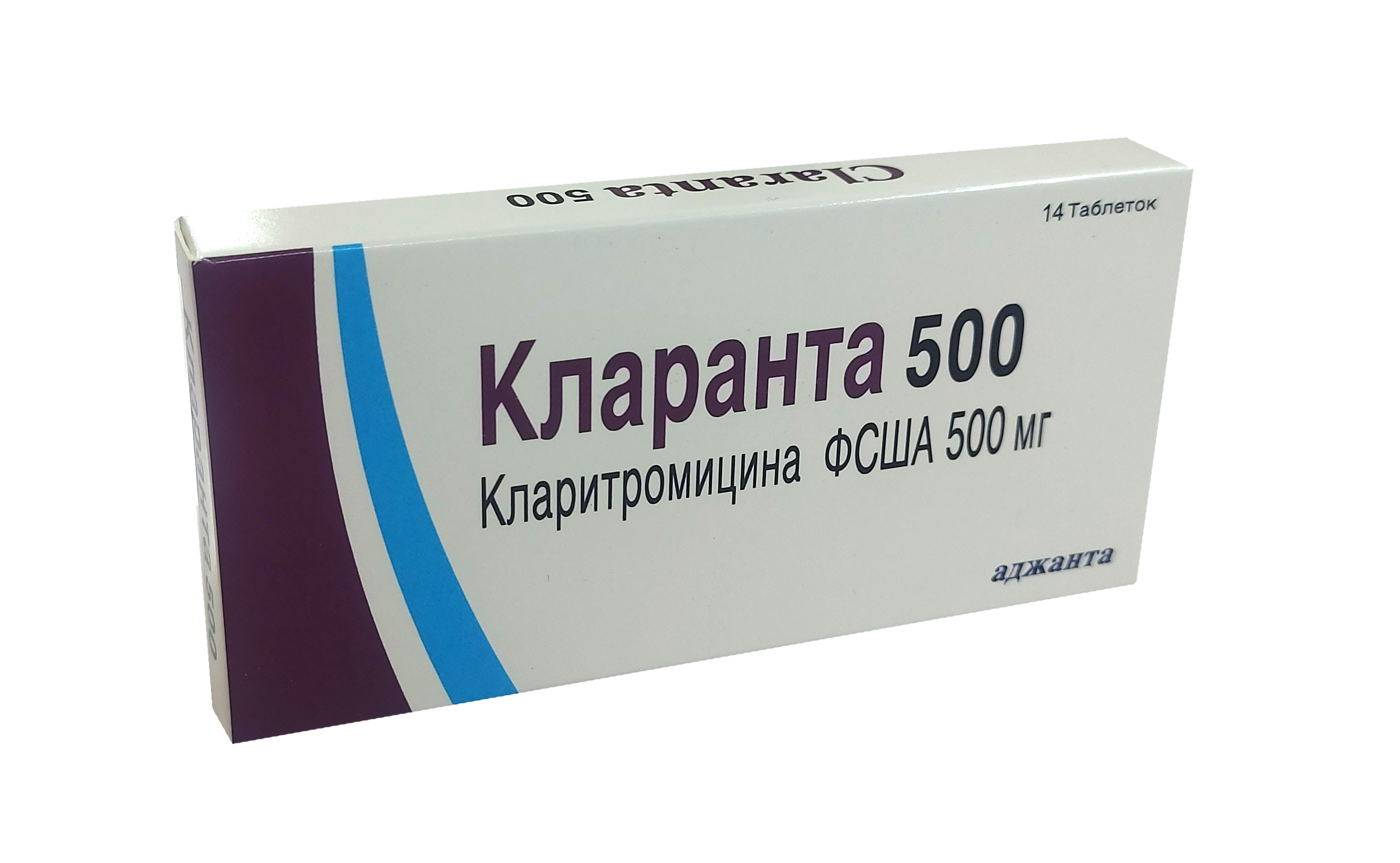 Кларанта таблетки 500мг №14