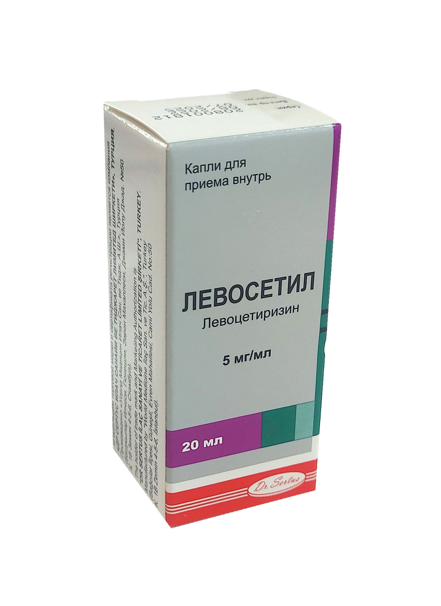 Левосетил капли 5мг/мл 20мл
