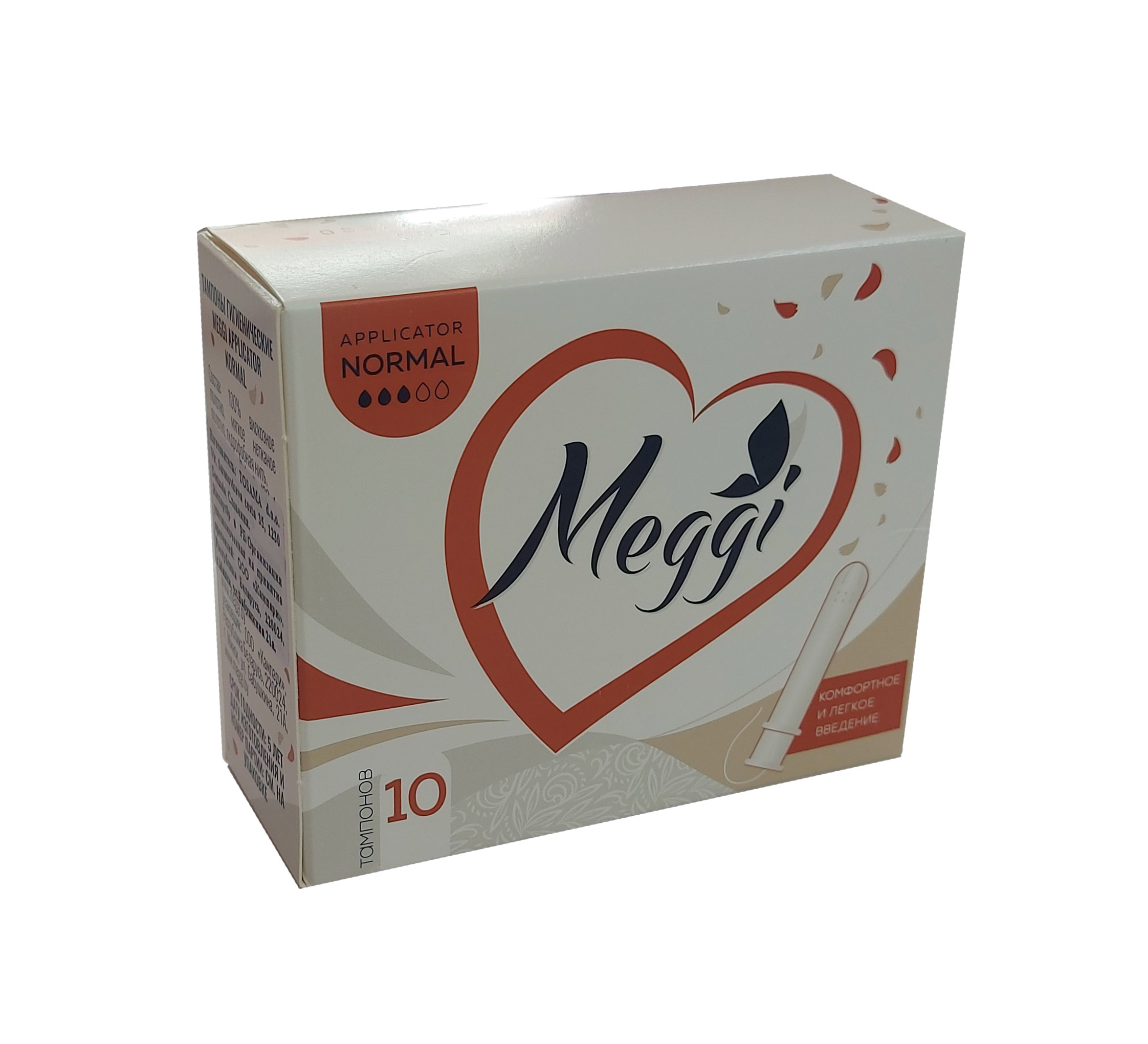 Meggi тампоны applicator normal №10