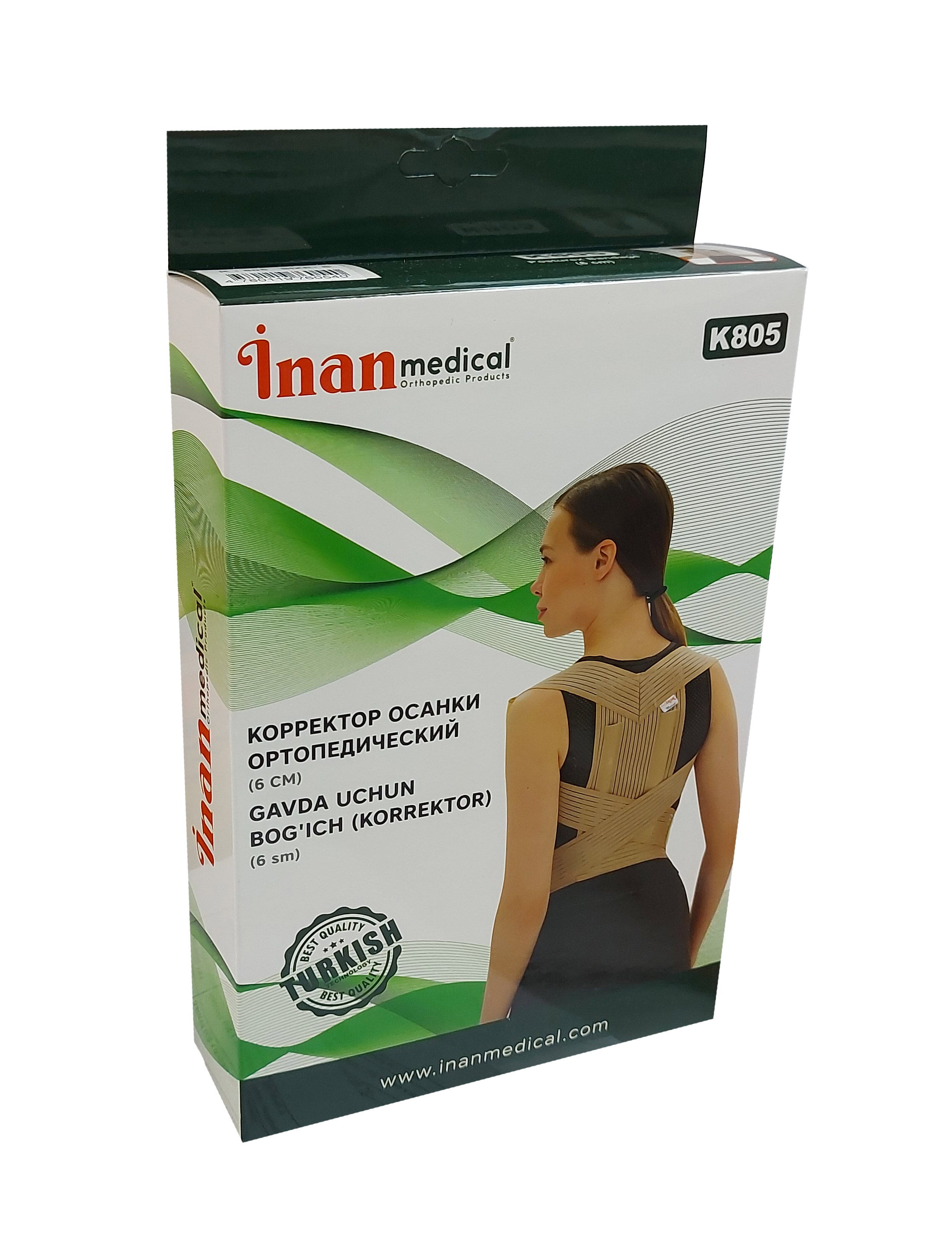 Корректор осанки ортопедический inan medical k-805 размер l