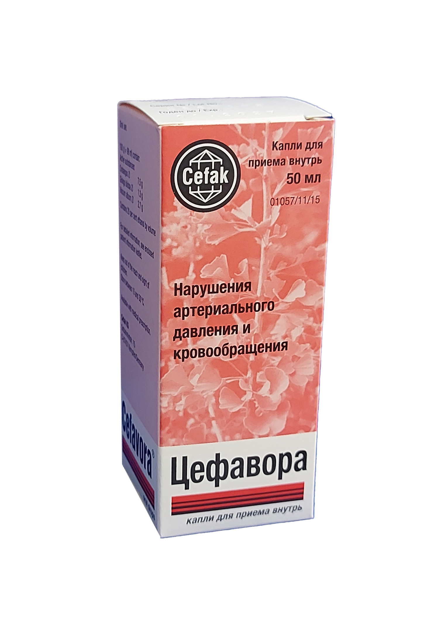Цефавора капли 50мл