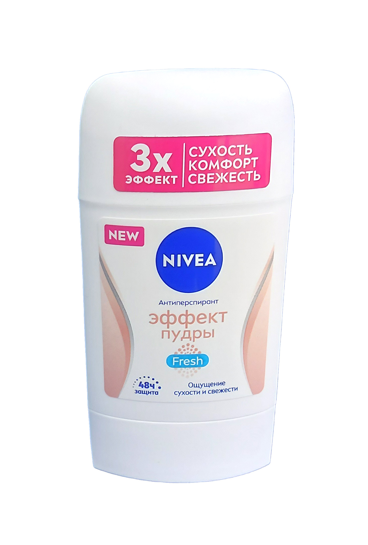Антиперспирант стик nivea эффект пудры 50мл
