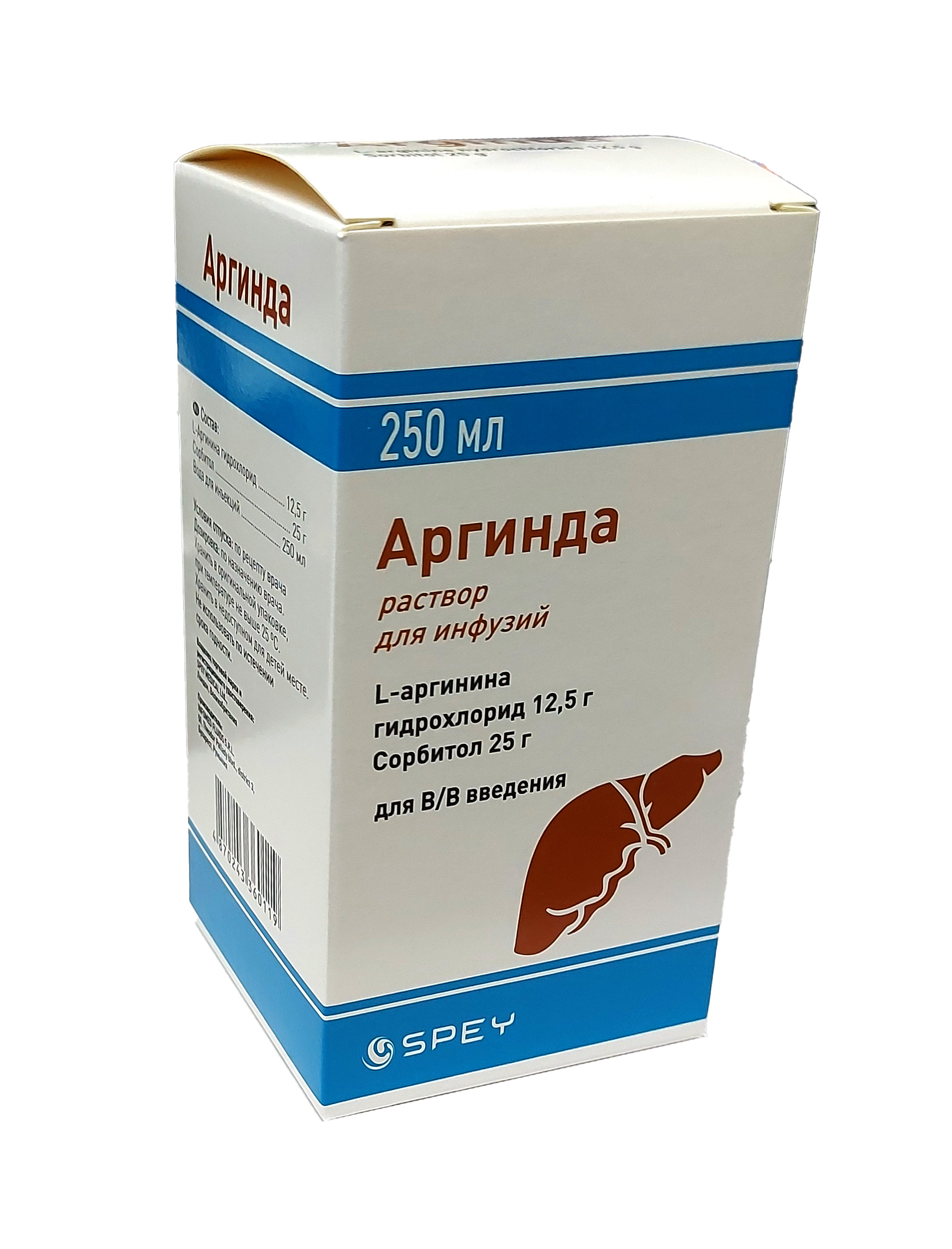 Аргинда раствор для инфузии 250мл