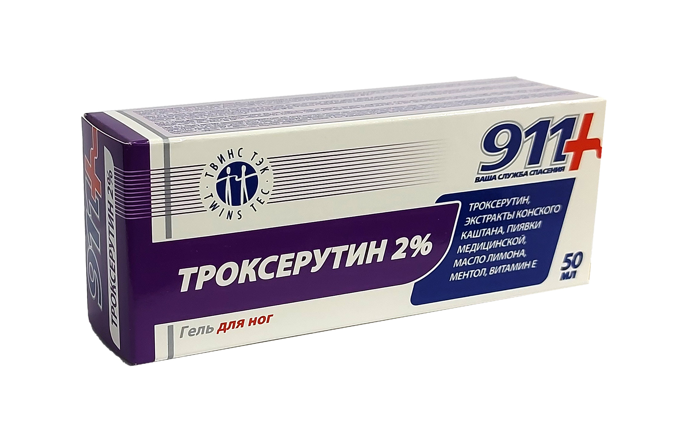 Гель 911+ для ног троксерутин 2% 50мл