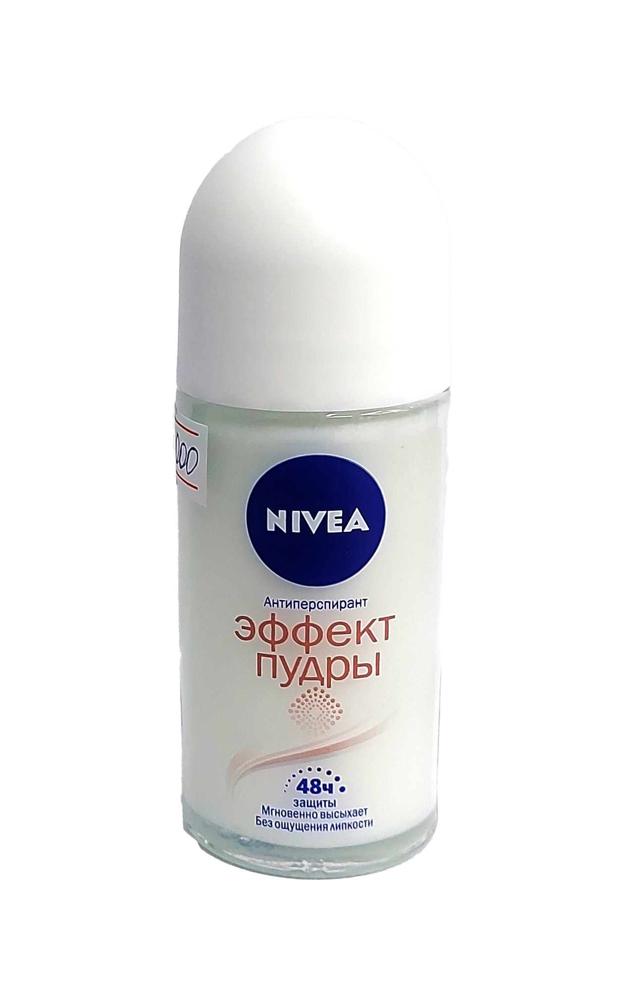 Дезодорант-ролик nivea эффект пудры 50мл