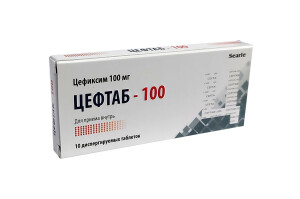 Цефтаб-100 таблетки №10