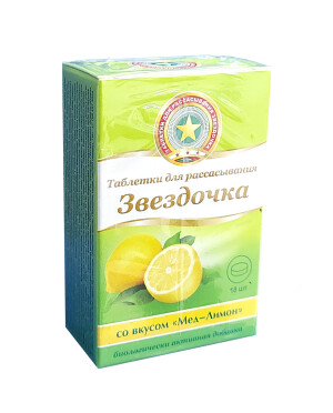 Звездочка таблетки таблетки 2,4г №18 (мед-лимон)