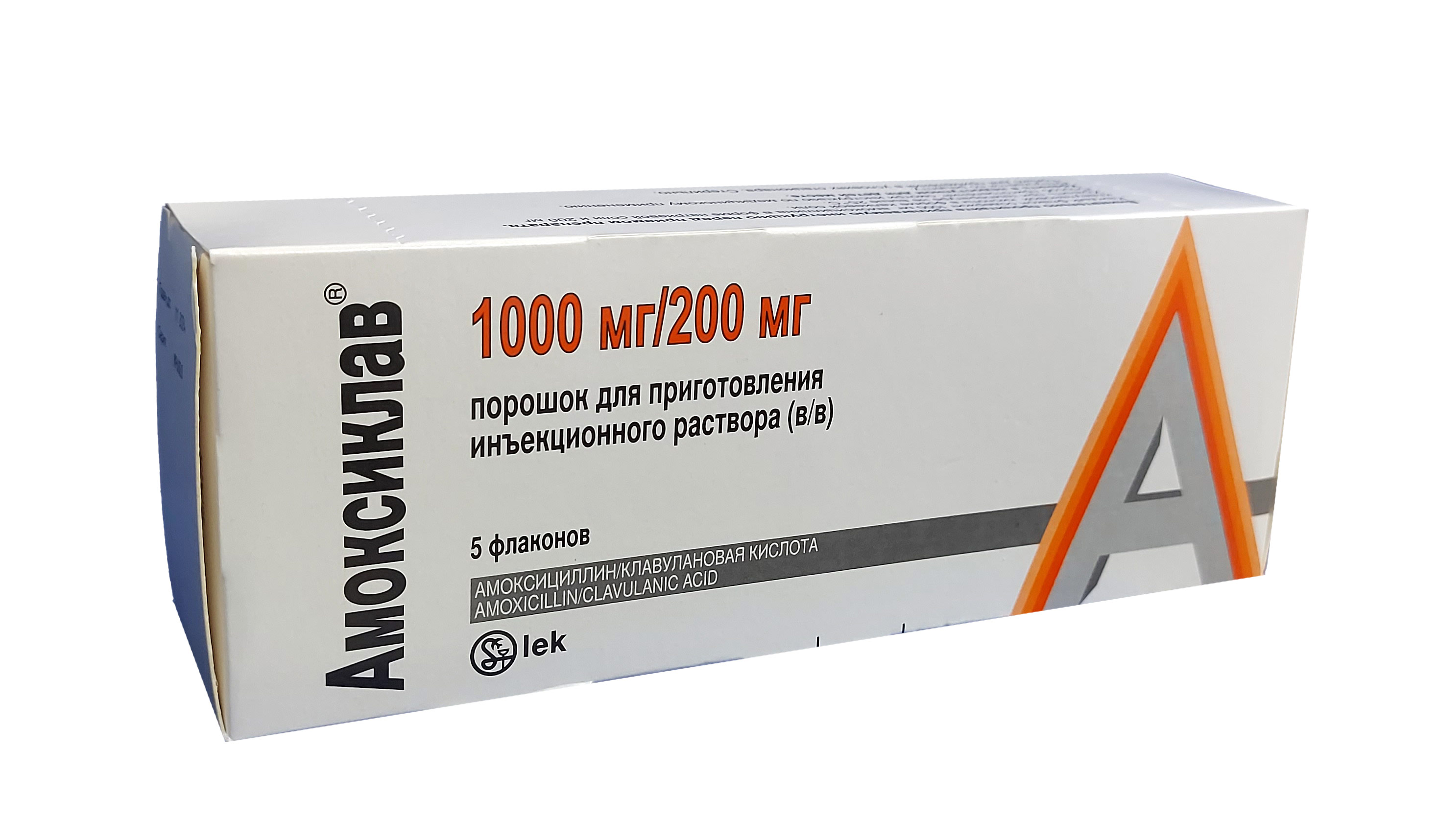 Амоксиклав порошок для инфузии 1200мг фл №5