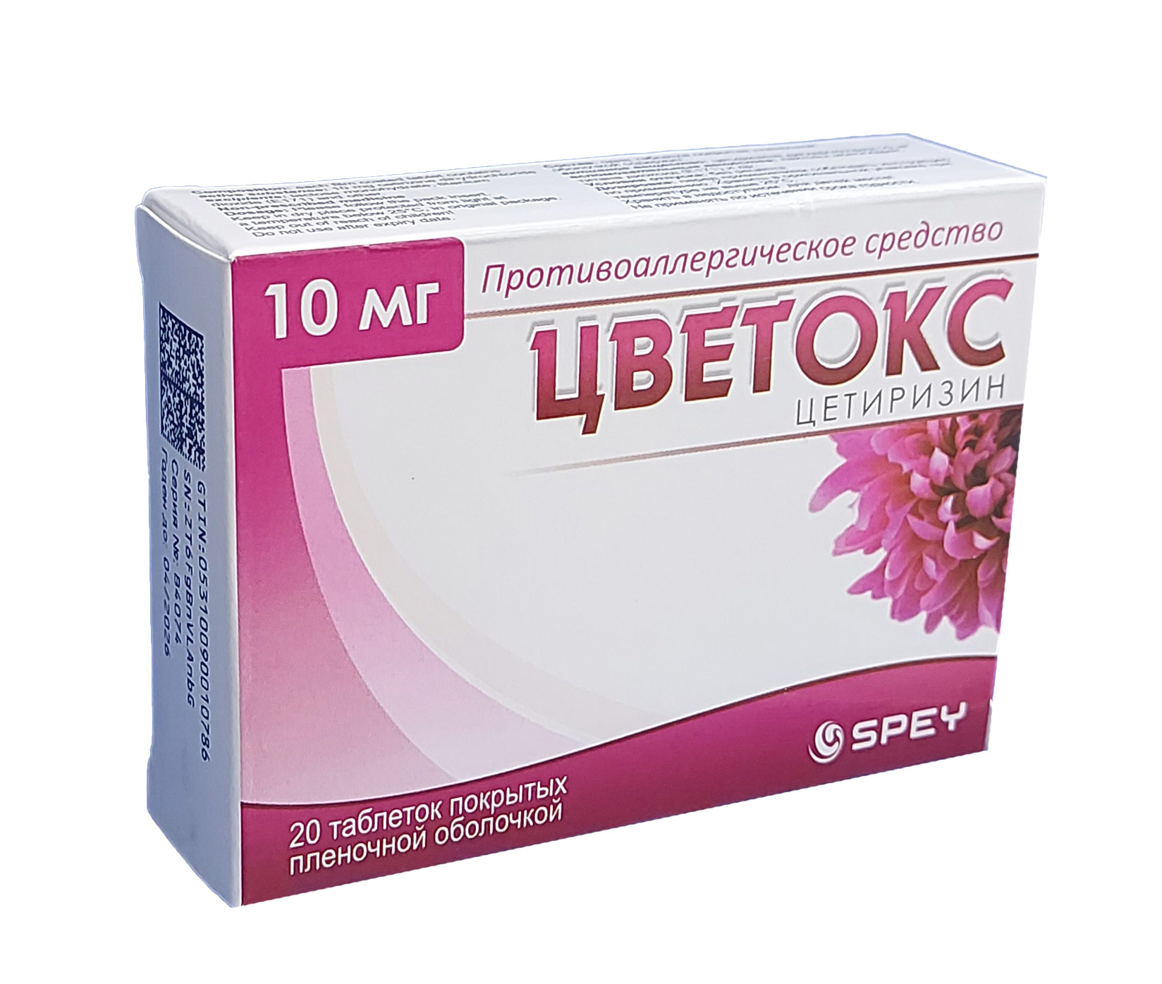 Цветокс таблетки 10мг №20