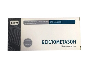 Beklometazon aerozol 250 mkg / doza 200 doza