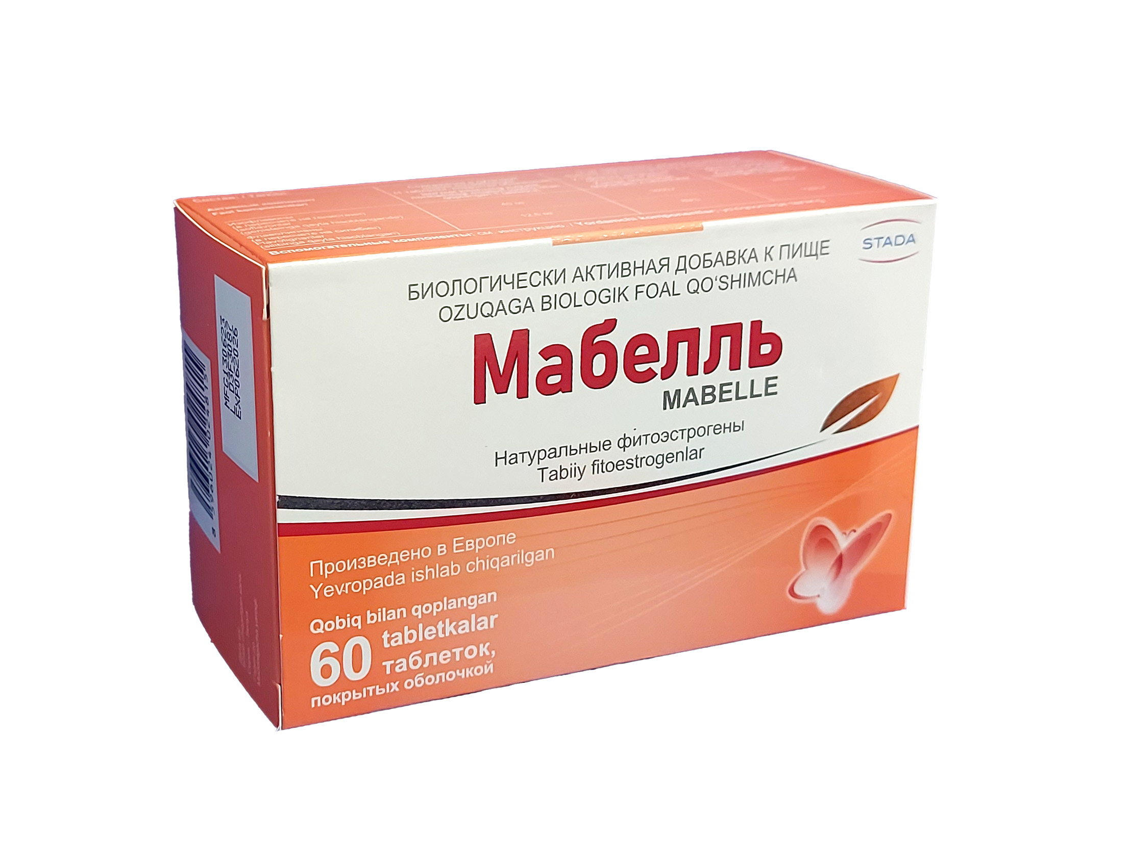 Мабелль таблетки №60