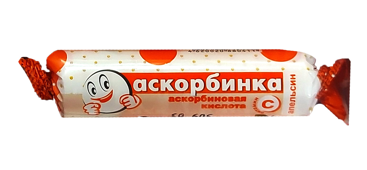 Аскорбинка vitamin с №10 (апельсин)