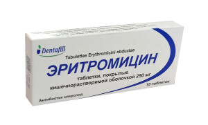 Эритромицин таблетки 250мг №10 n1