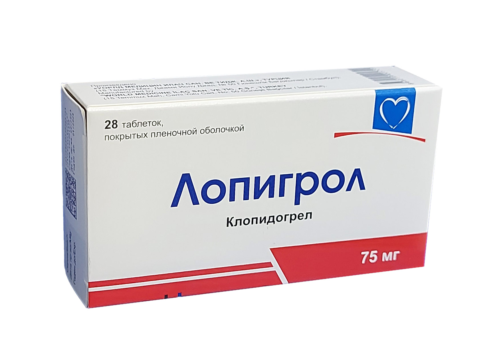 Лопигрол таблетки 75мг №28