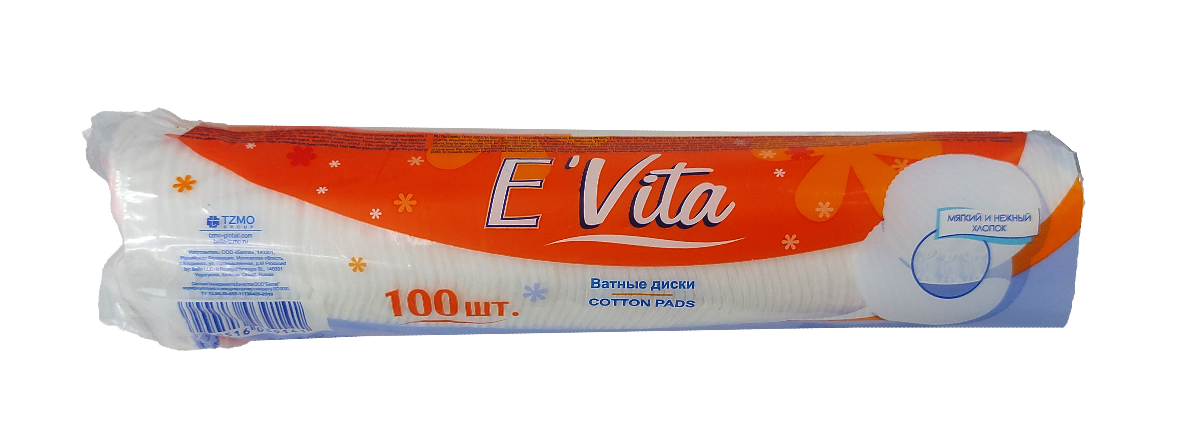 Ватные диски evita №100