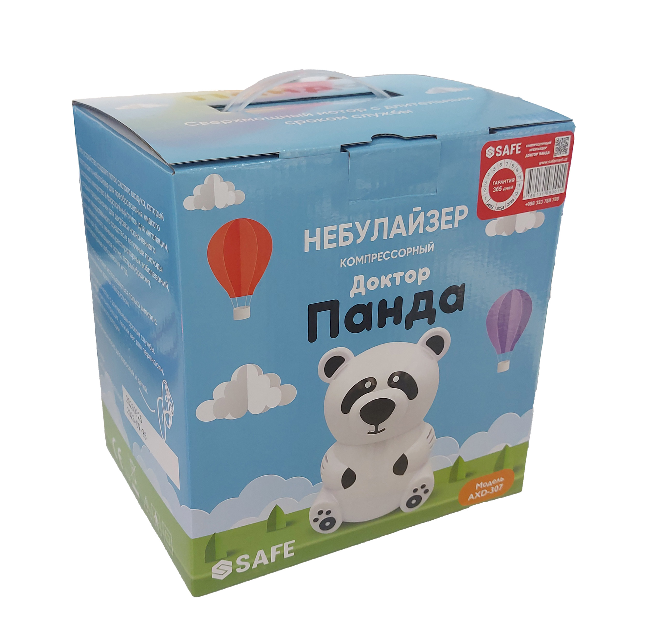 Ингалятор-небулайзер компрессорный safe доктор панда axd-307