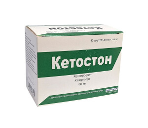 Кетостон пакетики 80мг №30