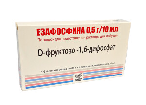 Езафосфина порошок для инфузии 0,5г/10мл флакон №4