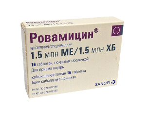Ровамицин 1500000 ме таблетки №16