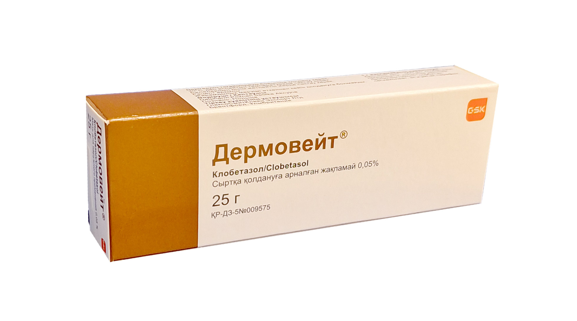 Дермовейт мазь 0,05% 25г