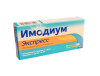 Имодиум экспресс капсулы 2мг №20