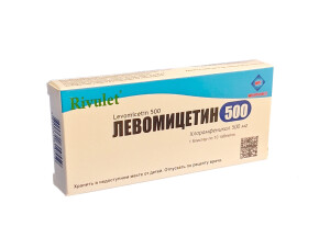 Левомицетин таблетки 500мг №10 Rivulet