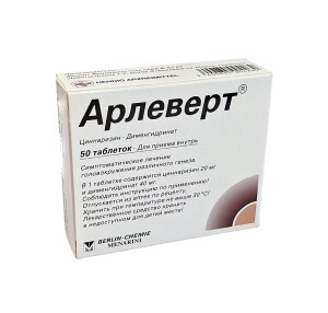 Арлеверт таблетки 20мг/40мг №50